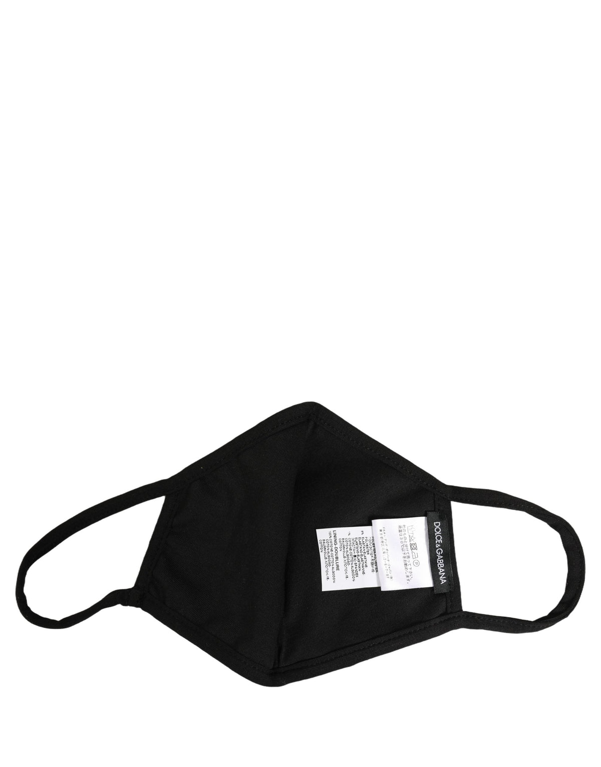 Dolce & Gabbana Brown Black Leopard Print Elastic Ear Strap Face Mask